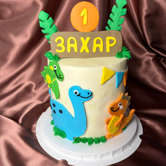 Dinosaur First Birthday Cake & Smash Cake Set | Custom 1st Birthday Cake